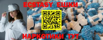 амфетамин Апшеронск