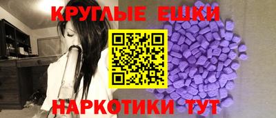 амфетамин Апшеронск