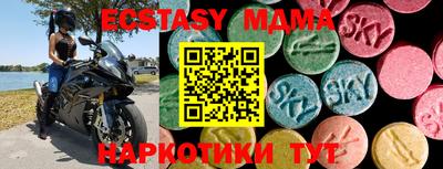 МДМА Аргун