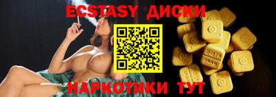 амфетамин Волжский