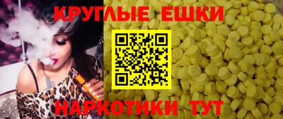 амфетамин Апшеронск