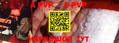 амфетамин Волжский