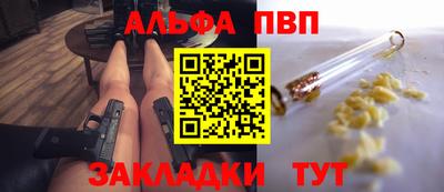 амфетамин Волжский