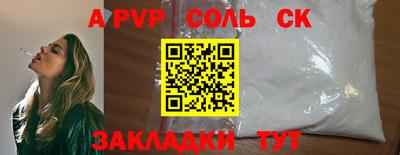 МДМА Аргун