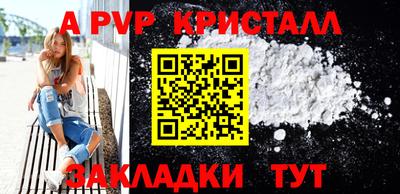 МДМА Аргун