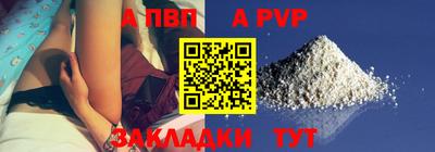 амфетамин Апшеронск
