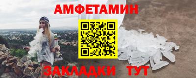 МДМА Аргун