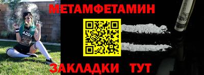 соль ск Волгодонск