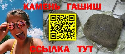 марки lsd Волжск