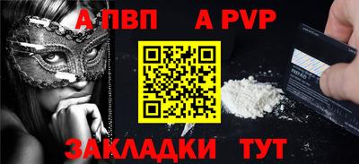 амфетамин Волжский