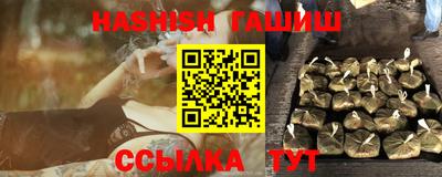 амфетамин Апшеронск