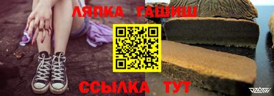 марки lsd Волжск