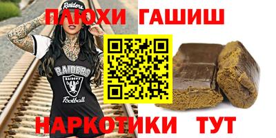 амфетамин Апшеронск