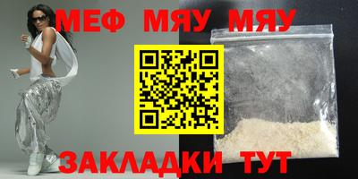 амфетамин Волжский