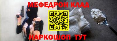 МДПВ Гусь-Хрустальный