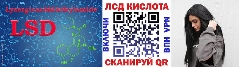 ЛСД экстази кислота  мега ссылка  Вязники  купить наркотик 