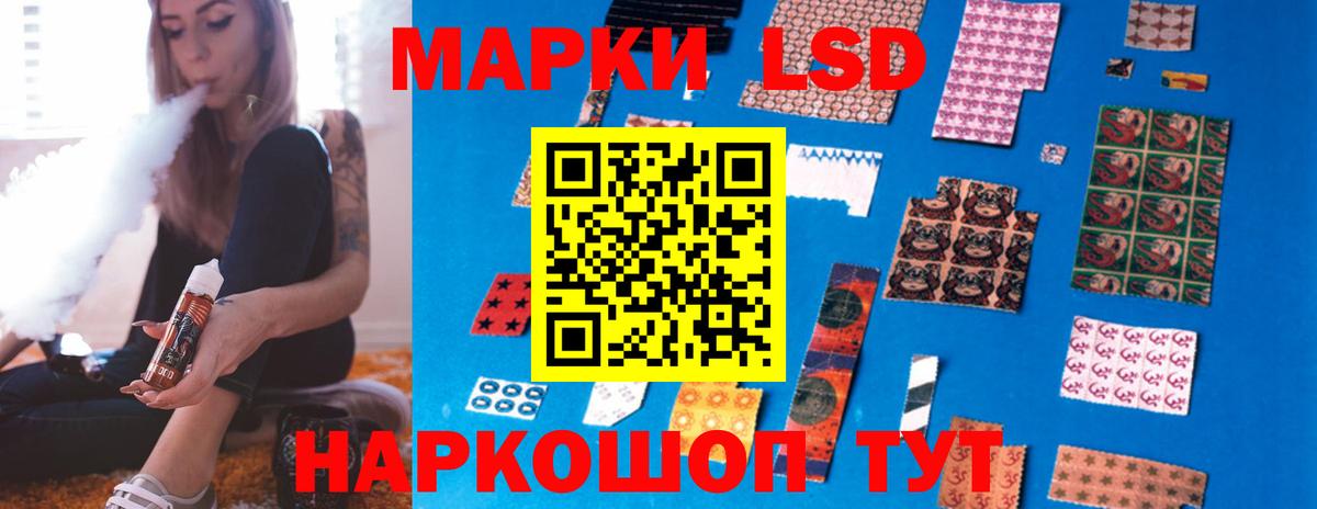 ЛСД экстази кислота Вязники