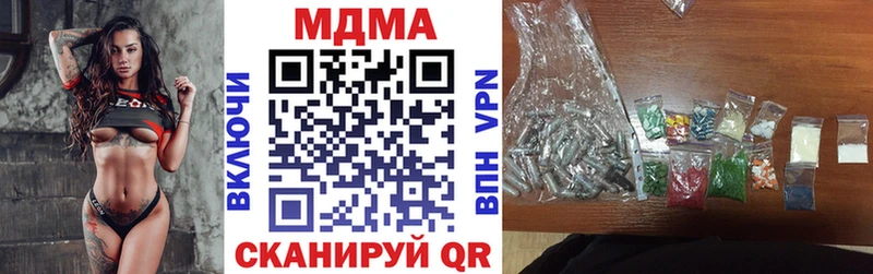 где можно купить наркотик  Вязники  ОМГ ОМГ зеркало  МДМА Molly 