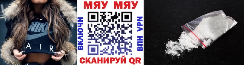 МЯУ-МЯУ мяу мяу  Вязники 