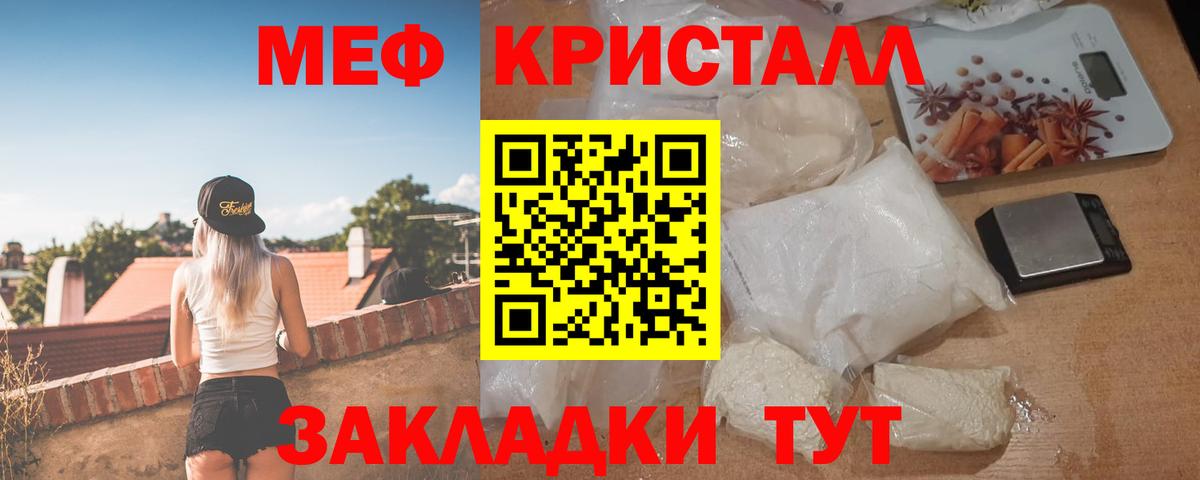 Меф мяу мяу  Мефедрон  Вязники  Мефедрон  МЯУ-МЯУ 4 MMC  Вход с VPN 