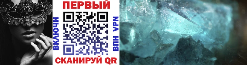 Первитин мет  Вязники 