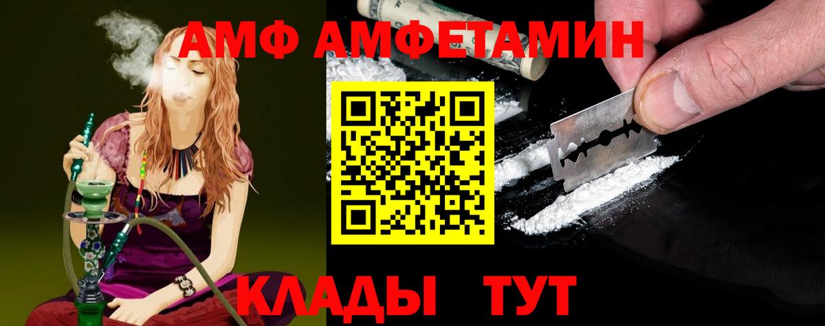 Метамфетамин кристалл Вязники