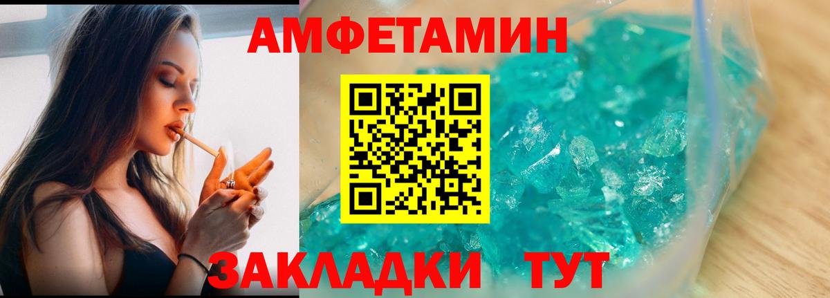 МЕТАМФЕТАМИН винт  МЕТАМФЕТАМИН винт  Вязники  Метамфетамин  Вход с VPN 
