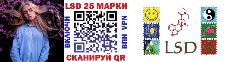 Наркотические марки 1500мкг  как найти закладки  Вязники 