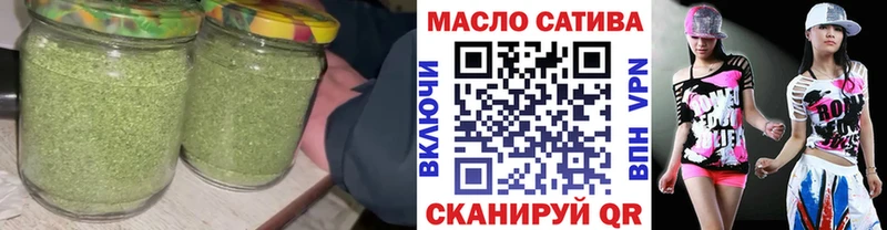 ТГК THC oil Вязники