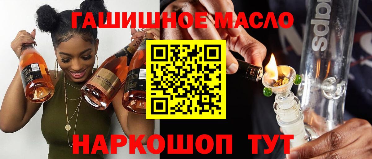 Вязники  ТГК THC oil  Вход с VPN 