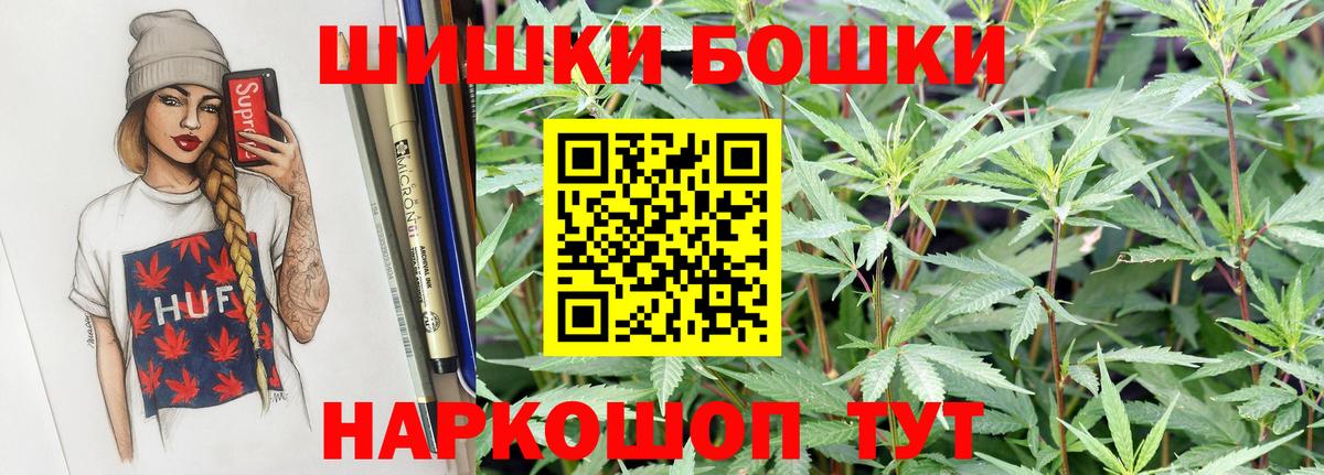 Каннабис AK-47  Вязники  Канабис Ganja  Каннабис ГИДРОПОН 