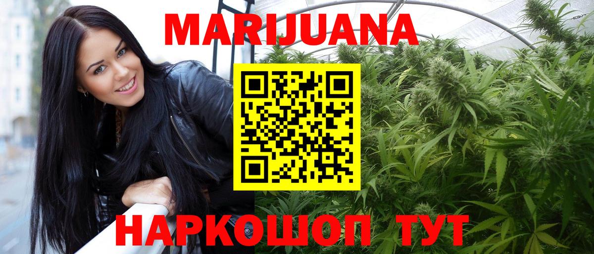 Канабис план Вязники